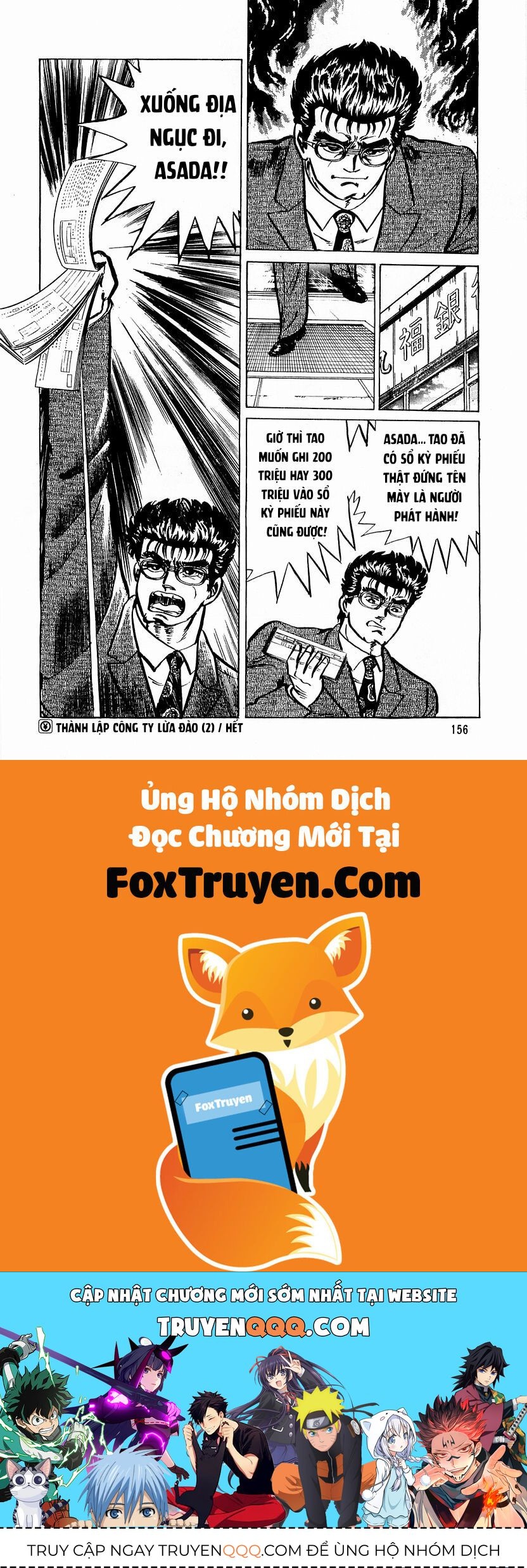 Minami No Teiou - chap6 - Trang 24
